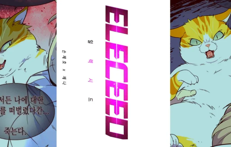 Eleceed Chapter 245: Release Date, Spoilers & Where To Read