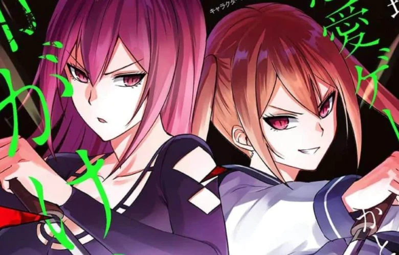 Ore No Genjitsu Wa Ren’ai Game?? Ka To Omottara Inochigake No Game Datta Chapter 65: Release Date, Preview & Where To Read