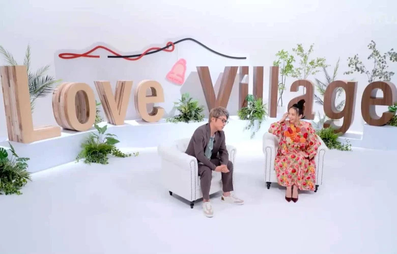 Love Village Episodes 5 & 6: Release Date & Streaming Guide