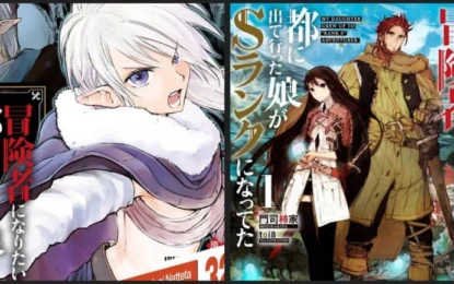 Boukensha ni Naritai to Miyako ni Deteitta Musume ga S Rank ni Natteta Chapter 33: Release Date, Recap & Where To Read